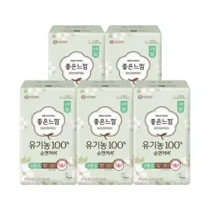 좋은느낌 유기농100%순면 울트라슬림 소32x5/중36x4 코스트코 코와샵2602