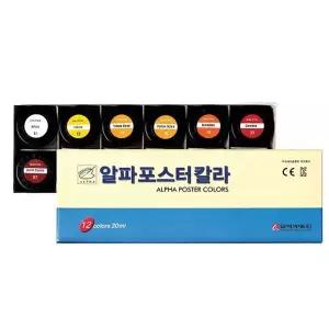 알파 학생용(문구용) 포스터칼라 30ml 12색 미술용품 (1개입)