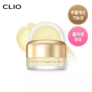 클리오 볼륨 콜라겐 립밤 12g 주름개선 기능성 립마스크