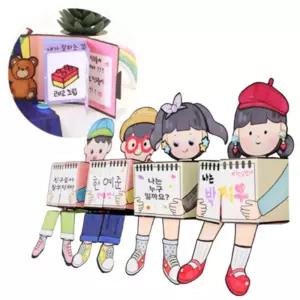5set 신학기 자기소개만들기 여자 여아 종이인형 취미 7세 미술