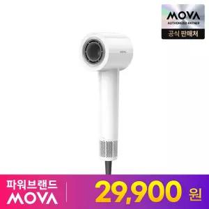 모바 헤어드라이기 Turbo 저소음 초강력 초고속 BLDC 음이온 드라이기