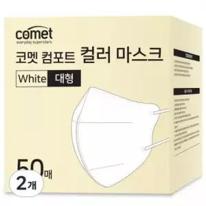 코멧 컴포트 컬러 마스크 새부리형 대형 (레귤러핏), 50개입, 화이트, 2개 one
