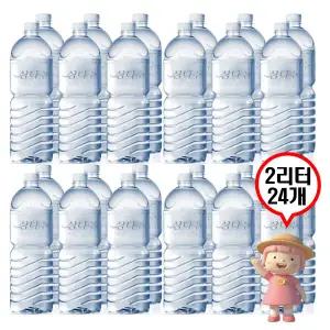 제주삼다수 2리터 24병 제주 생수 대용량