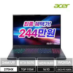 에이서 프레데터 헬리오스 네오 16S Slim Ai PHN16S-71-99SN 게이밍 노트북 (U9 275HX RTX5070 Win11)