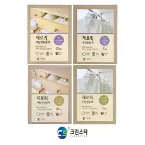 크린스타 나프탈렌 방충제 좀약 제로퀵 서랍장용 옷장용 방충제 라벤더향 시트로넬라향