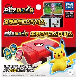 포켓몬 태그스타 박스