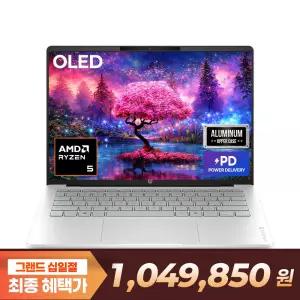 [특별가 104만] HP 옴니북5 14-hn0015AU AMD Ryzen5 230 16GB 512GB OLED 300nits 업무용 대학생 노트북