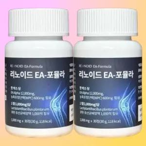 2통 리노이드 EA-포뮬라