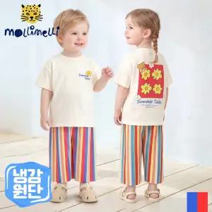[몰리멜리] 썸머테일플리츠시원상하복