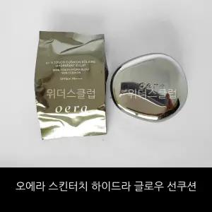 오에라 스킨터치 하이드라 글로우 쿠션 21호 (본품1개 + 리필1개)/ 홈쇼핑