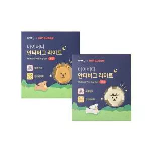 마이버디 안티버그 라이트 x 2 코스트코 잡화마켓2603