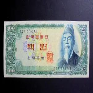 한국은행 1965년 100원 세종 백원 지폐(31157534)