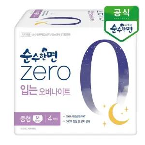 깨끗한나라 순수한면 제로zero 입는오버나이트 중형 4개입