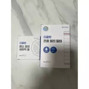 대림바스 디클린 멀티필터 샤워기 염소제거 세라믹볼+리필필터(4개입) 세트 1개