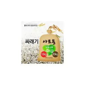 AQ싸래기 사료용 20kg 닭 새모이 어류