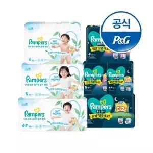 팸퍼스 2026 여름패키지 터치오브네이처 썸머팬티 1박스 + 통잠팬티 4팩 1박스