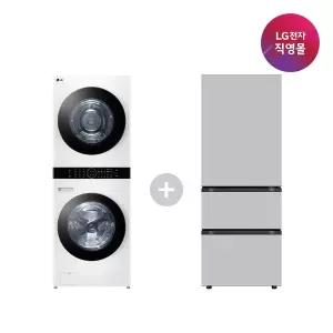 [LG] [LG전자 직영] 세트상품 W20WANQ+Z330MRRF21 (워시타워+김치냉장고)