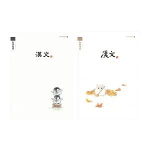 Q 초등 한문 10칸 디자인랜덤 모닝글로리