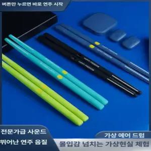 전자 가상 에어 Basic 녹색 기본형 페달 드럼 전문가용