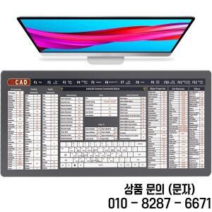 CAD 단축키 PU 가죽 책상 매트 | XXL 확장형 오토캐드 키보드 대형 마우스 패드 미끄럼 방지 컴퓨터용