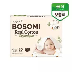 보솜이 리얼코튼 오가니크 팬티 대형 30개입