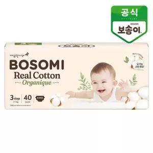 보솜이 리얼코튼 오가니크 중형 공용 40개입
