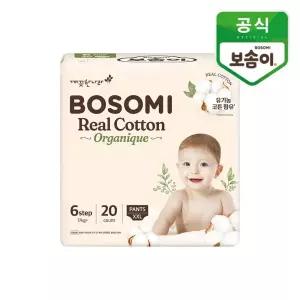 보솜이 리얼코튼 오가니크 팬티 점보형 20개입