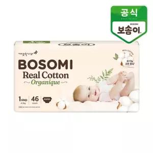 보솜이 리얼코튼 오가니크 신생아 46개입