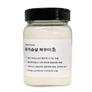 공푸드 강아지간식 닭가슴살 파우더 국내산