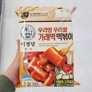 즐거운동행 미정당 우리땅 우리쌀 가래떡 떡볶이 535g P00370102 (29467462)