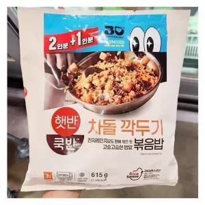 더 리미티드 햇반 쿡반 차돌 깍두기 볶음밥 615g x 1개 400638 (29467735)