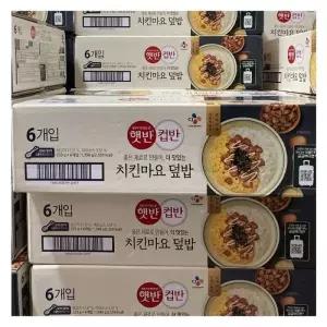 햇반컵반 치킨마요덮밥 233gx6 51940ice (29468058)