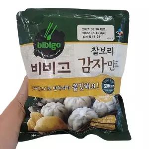 씨제이 비비고찰보리감자만두 400Gx2 .. x 1개 b24023 (29257622)