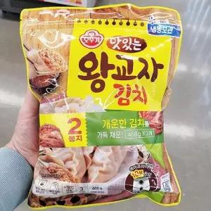 오뚜기 맛있는 왕교자 김치 468g x 2개 b89594 (29257167)