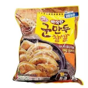오뚜기 찹쌀군만두 1,350g x 1개 b48517 (29257581)