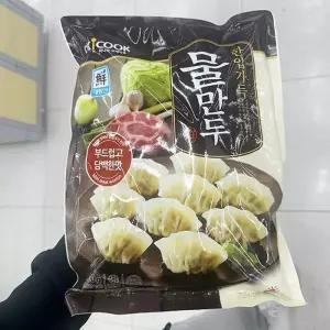 오케이쿡 한입가득 물만두 900g bP00370321 (29257215)
