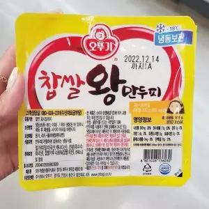 오뚜기 왕만두피 300G x 5개 일반포장 bisu800825 (29257388)