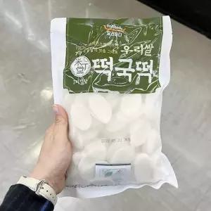 요리하다 우리쌀떡국떡 700g x 2개 isu800354 (29471459)