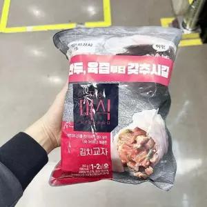 하림 더미식 김치교자 350g x 2개 b89991 (29257146)