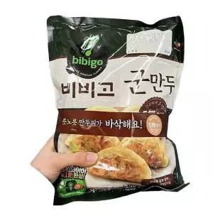 CJ 비비고 군만두 450g x 2 x 1개 b48919 (29257566)