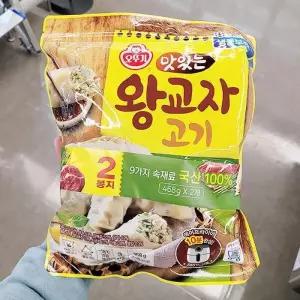 오뚜기 맛있는 왕교자 고기 468g x 2개 b89595 (29257166)