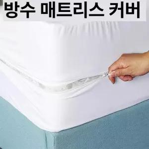 수면 방수 매트리스 커버 침대 시트 맞춤형 보호 표준 포장 90CMX200CMX30CM