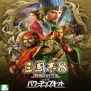 삼국지 8 리메이크 파워업키트 확장팩 / PC 스팀코드 문자전송 / 한글
