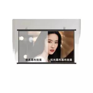 영화관 보이는 프로젝터 화면 안티 라이트 스크린 낮에도 가정용
