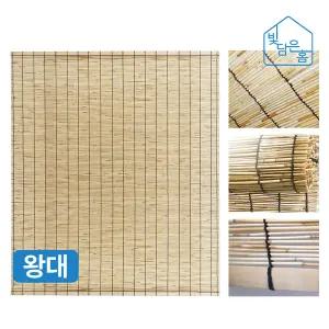 빛담은홈 고급 갈대발 왕대 176x180/햇빛 차단 창문 베란다 테라스 현관문 가림막 문발 블라인드