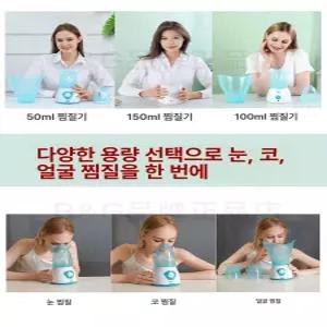 픽노바 코습기 훈증기 비염훈증기 코가습기 비강