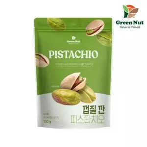 [그린너트] 껍질 없이 부드러운 탈각 피스타치오 130g