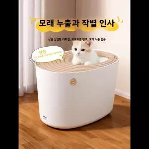 앨리스 탑인 고양이 화장실 대형 반폐쇄형 뚜껑 냄새 차단 고양이 변기 앨리스 애완용품