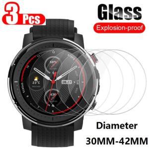 호환 스마트 시계 용 유리 Smartwatch 화면 보호 필름 직경 32 33 34 35 36 37 38 39 40 41 42