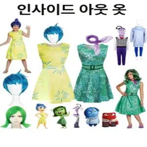 인사이드아웃 코스프레 할로윈 의상 기쁨이 까칠이 마스크 드레스